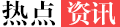 北京时间